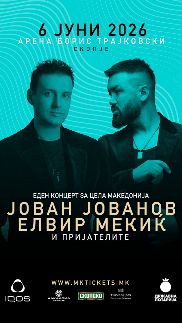 samo-eden-koncert-za-cela-makedonija-jovan-jovanov-elvir-mekikj-i-prijatelite-02.jpeg