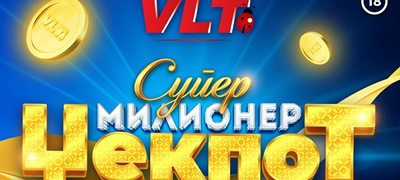 srekjni-vlt-vesti-a-s-osvoi-super-milioner-vreden-6-004-068-denari-poveke-01.jpg