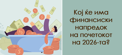 tri-horoskopski-znaci-koi-kje-dozhiveat-finansiski-bum-do-mart-2026-poveke-01.jpg