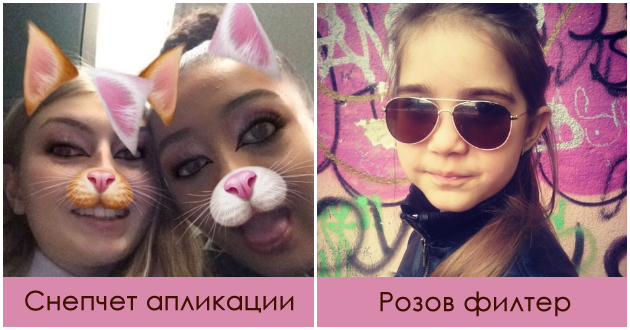 zoshto-nostalgijata-po-2016-ta-e-glaven-trend-na-tiktok-i-instagram-vo-2026-ta-godina-i-site-spodeluvaat-retro-fotki-01.jpg