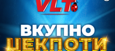 eksplozija-na-sreka-vo-2025-videlotarija-isplati-poveke-od-13-milioni-evra-povekje.jpg