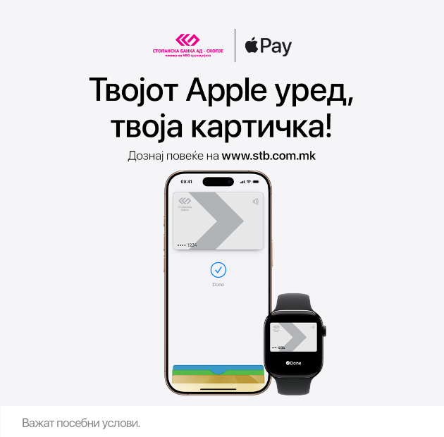 stopanska-banka-go-ovozmozi-apple-pay-za-svoite-klienti-bezbeden-i-siguren-nacin-na-plakanje-preku-apple-uredi-01.jpg