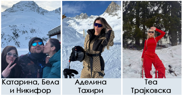 adelina-so-soprugot-vo-sent-moric-katarina-so-dechkoto-i-drugarkata-poznatite-makedonci-na-skijanje-vo-zima-2026-foto-01.jpg