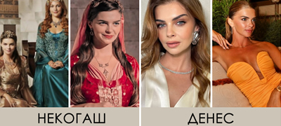 kako-izgleda-denes-akterkata-shto-ja-glumeshe-mihrimah-kjerkata-na-hurem-sultan-i-sulejman-velichestveniot-povekje01.jpg