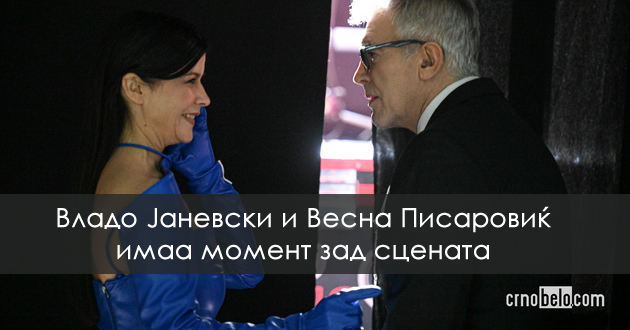 zabavni-momenti-od-zlatna-bubamara-2026-koi-mozhebi-nema-da-gi-vidite-na-televizija-01_copy.jpg