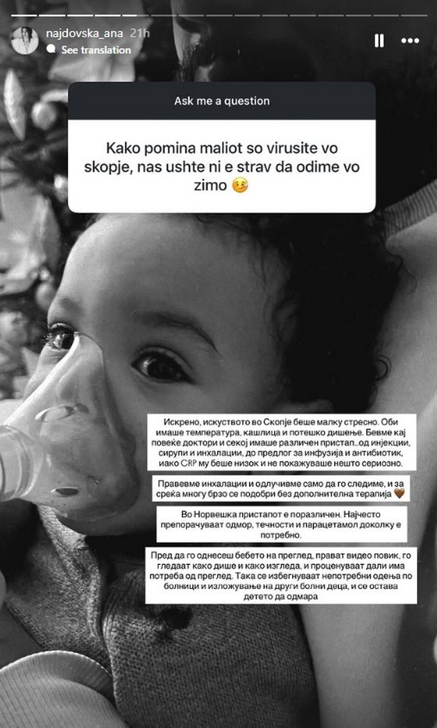 ana-najdovska-raste-dve-deca-vo-norveshka-doktorite-tuka-preku-video-povik-gledaat-kako-dishe-deteto-koga-e-bolno-02.jpg
