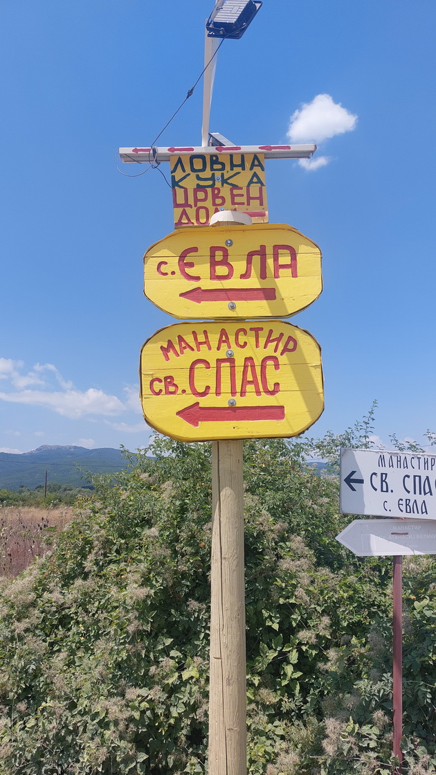 kristina-paskoska-za-nashite-sela-dolno-dupeni-ima-najubav-pogled-za-utrinsko-kafe-stenje-za-kampuvanje-pod-dzvezdite-22.jpg