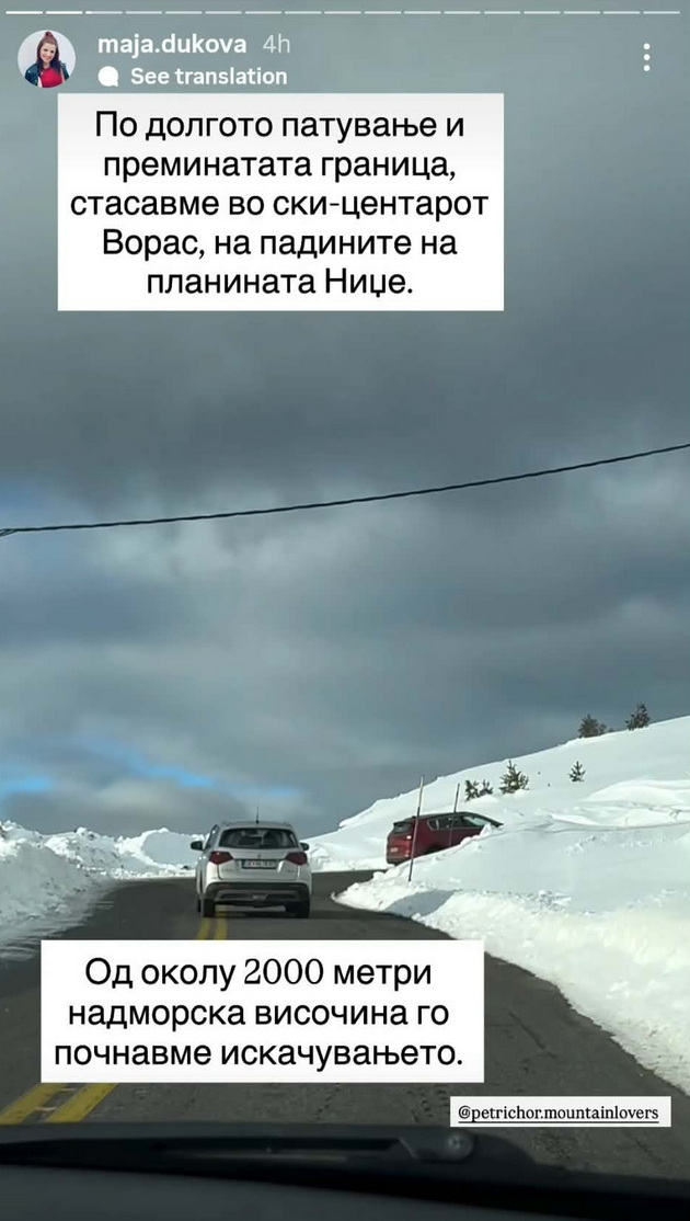 makedonka-za-iskachuvanjeto-na-kajmakchalan-imash-magla-skijachi-ni-pobaraa-nashi-broevi-za-bezbednost-05.jpg
