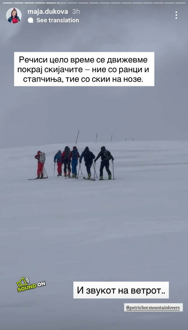 makedonka-za-iskachuvanjeto-na-kajmakchalan-imash-magla-skijachi-ni-pobaraa-nashi-broevi-za-bezbednost-07.jpg