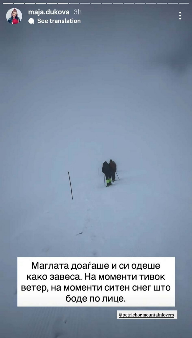 makedonka-za-iskachuvanjeto-na-kajmakchalan-imash-magla-skijachi-ni-pobaraa-nashi-broevi-za-bezbednost-08.jpg