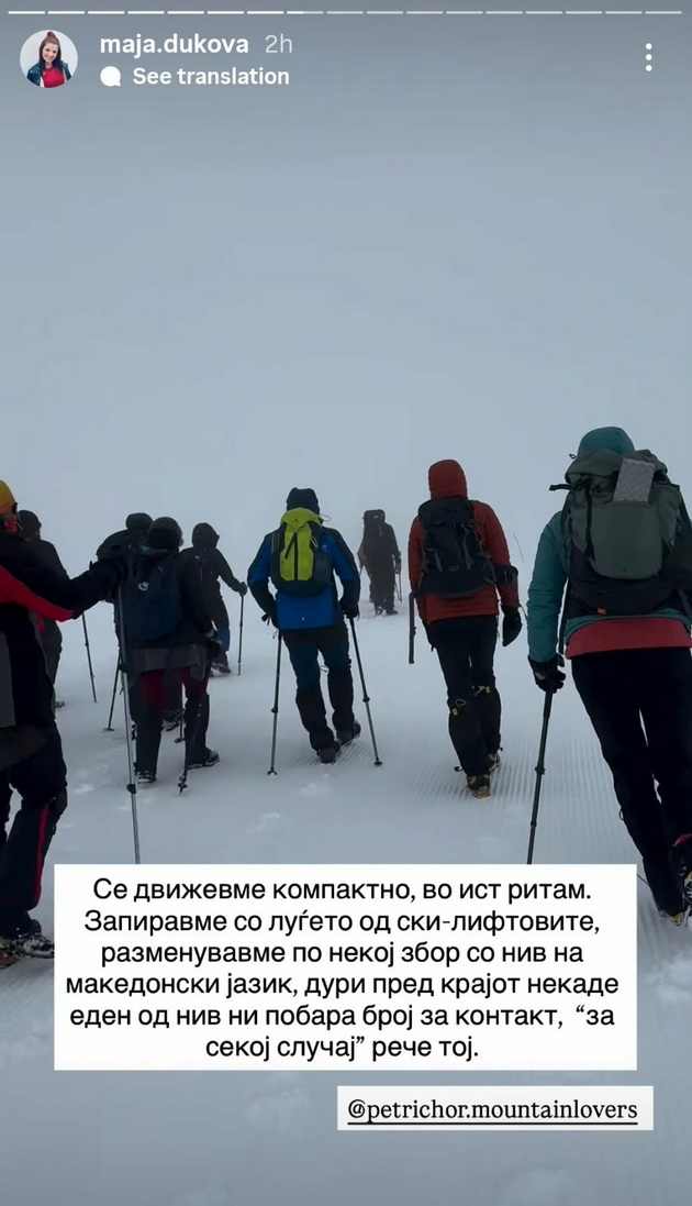 makedonka-za-iskachuvanjeto-na-kajmakchalan-imash-magla-skijachi-ni-pobaraa-nashi-broevi-za-bezbednost-09.jpg