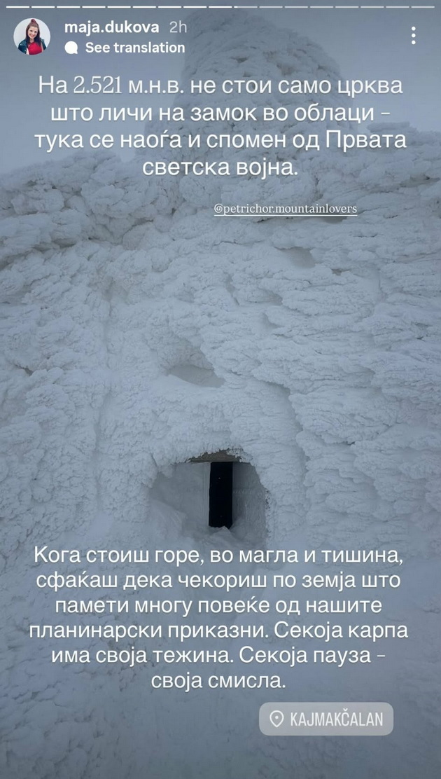 makedonka-za-iskachuvanjeto-na-kajmakchalan-imash-magla-skijachi-ni-pobaraa-nashi-broevi-za-bezbednost-11.jpg