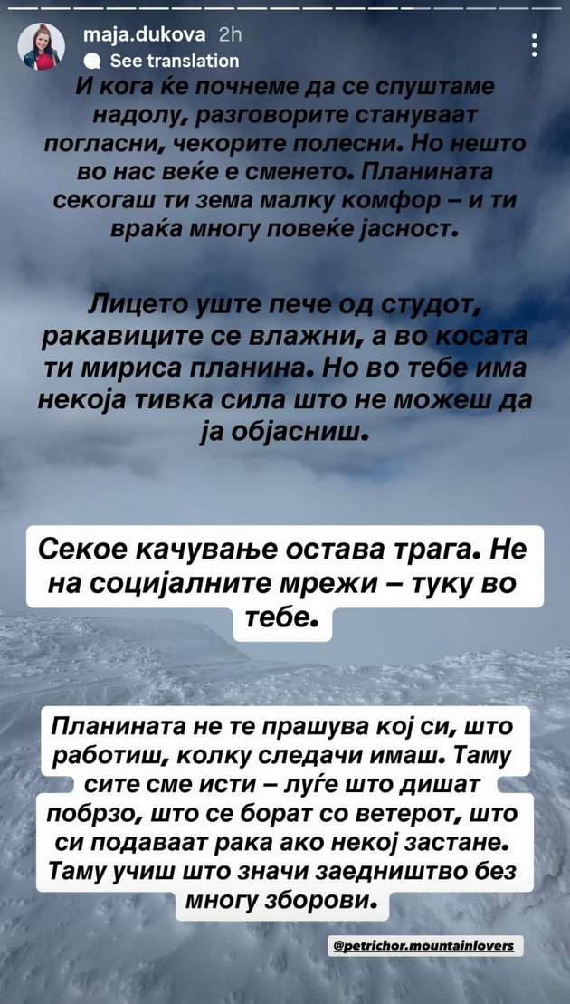 makedonka-za-iskachuvanjeto-na-kajmakchalan-imash-magla-skijachi-ni-pobaraa-nashi-broevi-za-bezbednost-14.jpg