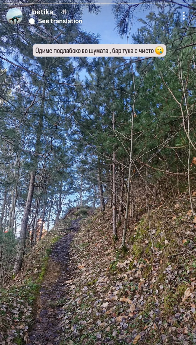 meshtani-doma-si-gnasite-betika-zgrozena-od-gjubreto-vo-prekrasnoto-selo-bukovo-na-4km-od-bitola-03_copy.jpg
