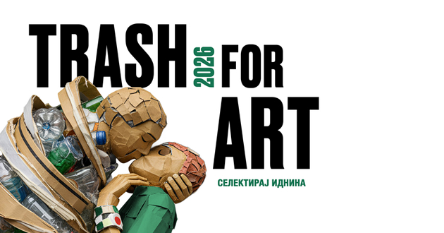 pakomak-go-otvori-prijavuvanjeto-za-konkursot-trash-for-art-2026-01.jpg