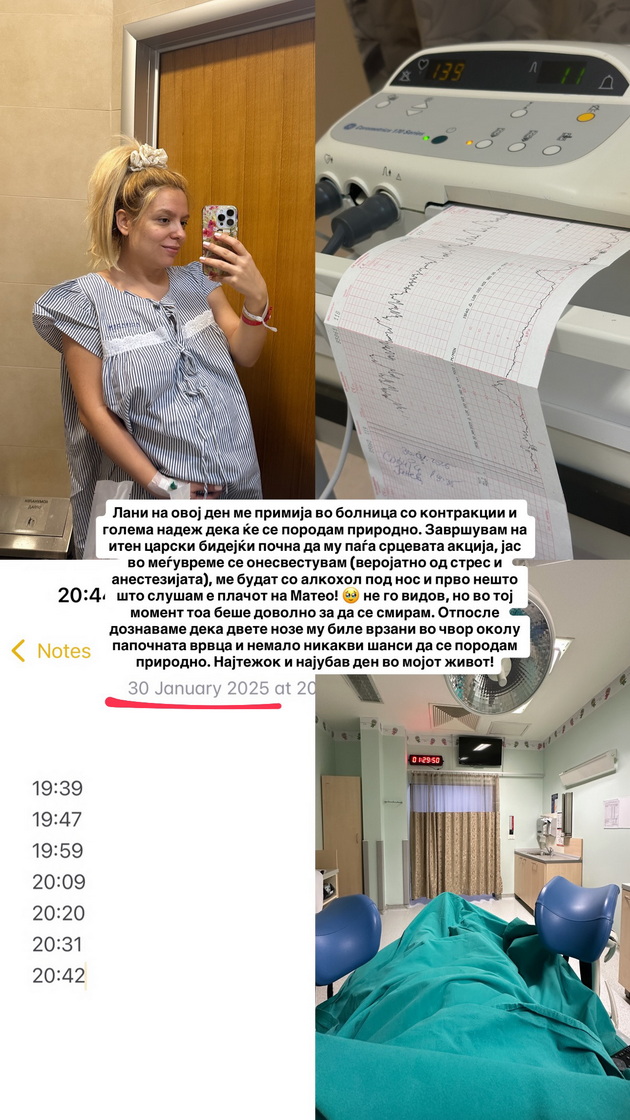 sofija-janeva-po-prviot-rodenden-na-sinot-nitu-edna-majka-ne-saka-da-chue-pagja-srceva-akcija-mora-iten-carski-04.jpeg