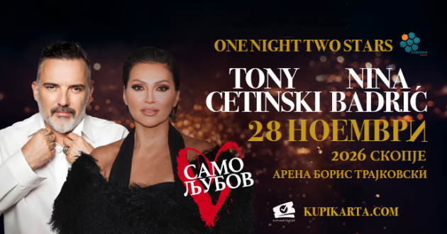 ekskluziven-zaednichki-koncert-na-toni-cetinski-i-nina-badrikj-na-28-noemvri-vo-skopje-01.jpg