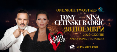 ekskluziven-zaednichki-koncert-na-toni-cetinski-i-nina-badrikj-na-28-noemvri-vo-skopje-povekje.jpg