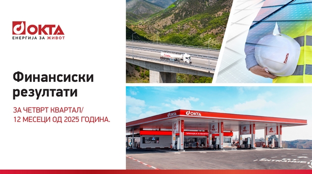 finansiski-rezultati-za-4-tiot-kvartal-12-meseci-od-2025-godina-01.JPG
