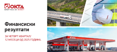 finansiski-rezultati-za-4-tiot-kvartal-12-meseci-od-2025-godina-povekje.jpg