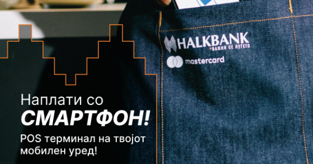 halk-mobi-pos-novo-digitalno-reshenie-za-kompaniite-od-halkbank-01.jpg