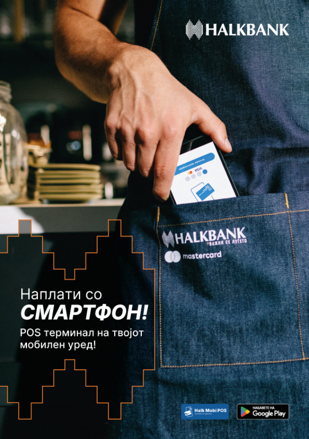 halk-mobi-pos-novo-digitalno-reshenie-za-kompaniite-od-halkbank0-2.jpg