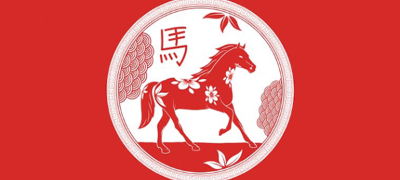 kakva-transformacija-ve-ochekuva-vo-godinata-na-konjot-spored-kineskiot-horoskop-povekje.jpg
