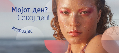 kazhete-blagodaram-so-stil-8-mart-vo-znakot-na-miris-nega-i-sjaj-so-proizvodite-vo-dm-po-sekogash-povolni-ceni-povekje.jpg