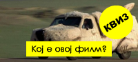 kviz-za-mileniumci-pogodete-gi-kultnite-filmovi-od-1990-tite-po-edna-scena-povekje.jpg