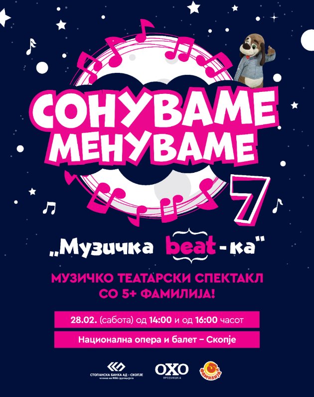 muzichko-teatarskiot-spektakl-muzichka-beat-ka-doagja-i-pred-skopskata-publika-02.jpg