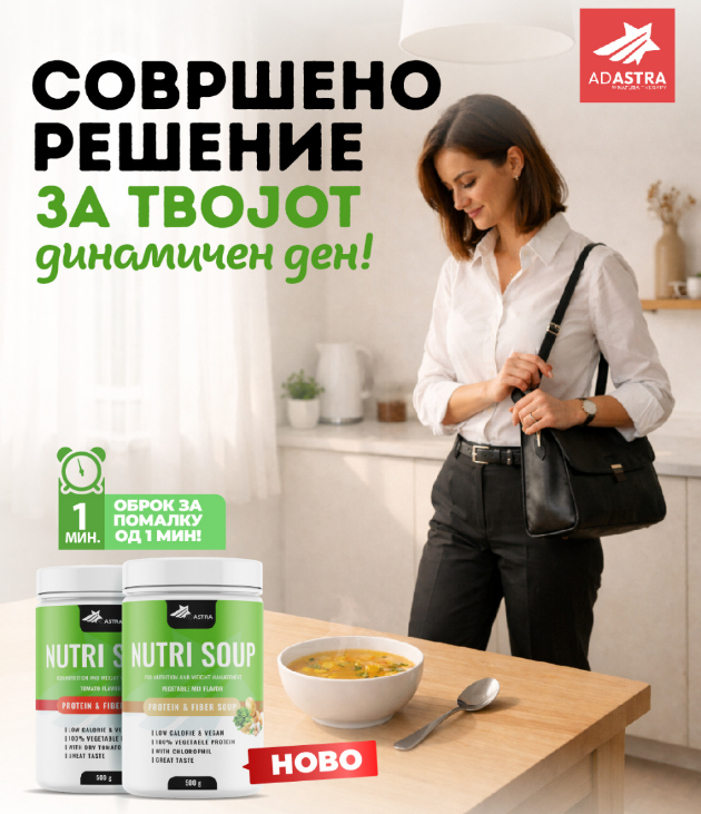 nutri-soup-veganska-supa-od-zelenchuk-za-pozdrav-zhivot-i-energija-vo-tekot-na-denot-01.jpg