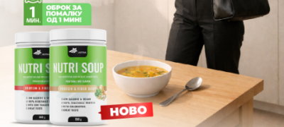 nutri-soup-veganska-supa-od-zelenchuk-za-pozdrav-zhivot-i-energija-vo-tekot-na-denot-povekje.jpg