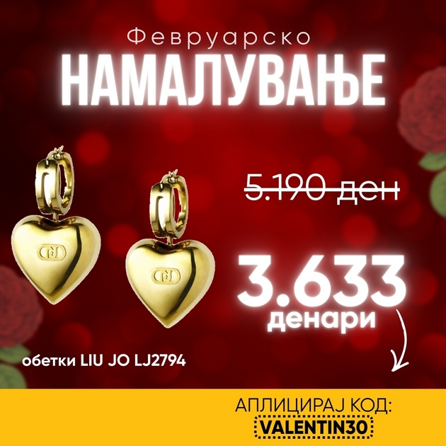 podarok-shto-ima-tezhina-ne-samo-forma-ponuda-od-the-watch-club-skopje-0.JPG