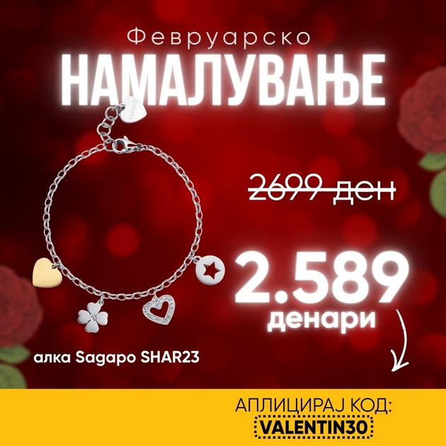 podarok-shto-ima-tezhina-ne-samo-forma-ponuda-od-the-watch-club-skopje-02.JPG