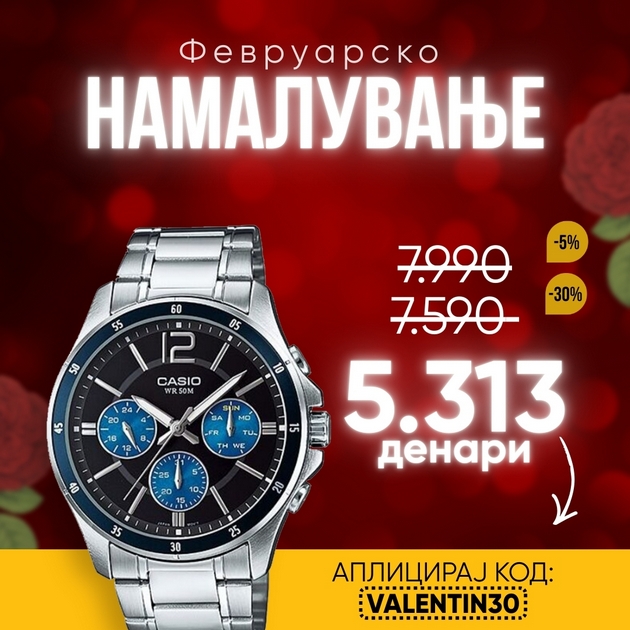 podarok-shto-ima-tezhina-ne-samo-forma-ponuda-od-the-watch-club-skopje-24.JPG