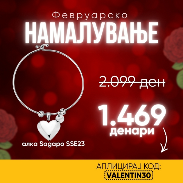 podarok-shto-ima-tezhina-ne-samo-forma-ponuda-od-the-watch-club-skopje-4.JPG