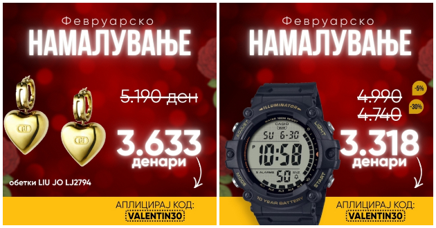 podarok-shto-ima-tezhina-ne-samo-forma-ponuda-od-the-watch-club-skopje01.jpg