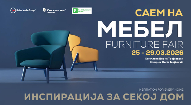 saem-na-mebel-2026-inspiracija-za-sekoj-dom-od-25-do-29-mart-vo-kompleksot-boris-trajkovski-01.jpg