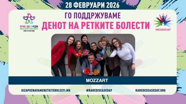 sekoj-zhivot-e-prikazna-mozzart-verna-poddrshka-na-kampanjata-za-retki-bolesti-01.JPG