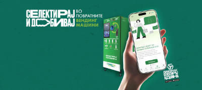 site-lokacii-na-edno-mesto-pakomak-izraboti-mapa-za-povratnite-vending-mashini-povekje.jpg