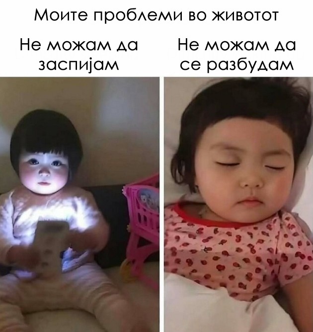 smeshna-kompilacija-meminja-vo-koja-kje-se-pronajde-sekoja-zhena-09.jpg