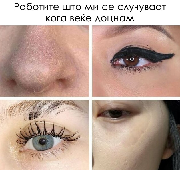 smeshna-kompilacija-meminja-vo-koja-kje-se-pronajde-sekoja-zhena-14.jpg