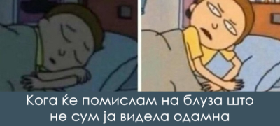 smeshna-kompilacija-meminja-vo-koja-kje-se-pronajde-sekoja-zhena-povekje.jpg