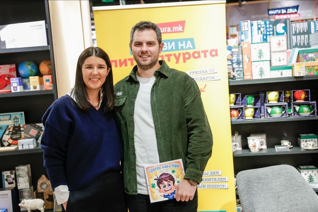 srekjen-kako-nai-e-inspirativna-prikazna-za-ljubovta-prifakjanjeto-i-detskata-radost-01.jpg