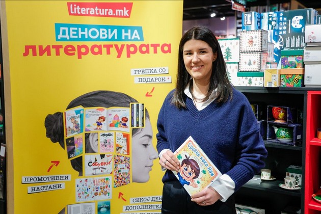srekjen-kako-nai-e-inspirativna-prikazna-za-ljubovta-prifakjanjeto-i-detskata-radost-02.jpg