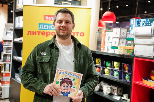 srekjen-kako-nai-e-inspirativna-prikazna-za-ljubovta-prifakjanjeto-i-detskata-radost-03.jpg