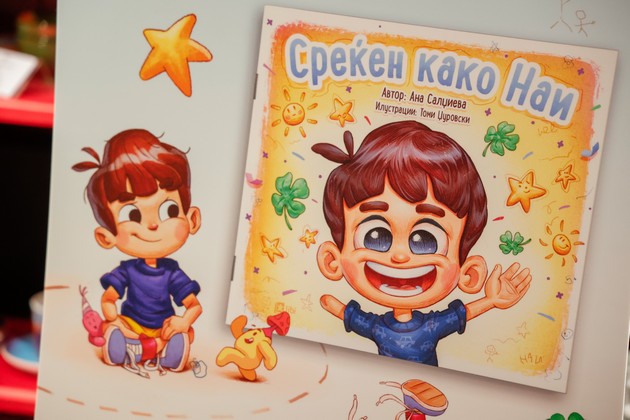 srekjen-kako-nai-e-inspirativna-prikazna-za-ljubovta-prifakjanjeto-i-detskata-radost-06.jpg