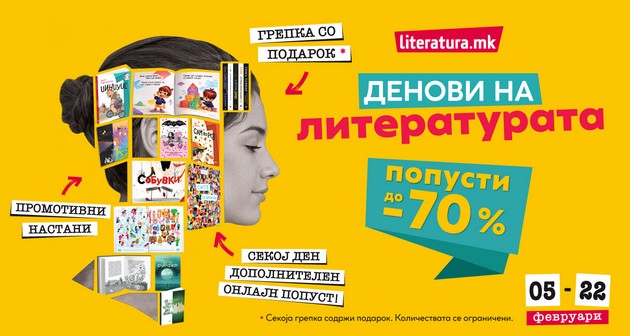 srekjen-kako-nai-e-inspirativna-prikazna-za-ljubovta-prifakjanjeto-i-detskata-radost-10.jpg