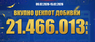 srekjni-vlt-vesti-f-n-osvoi-super-milioner-vreden-7-070-623-denari-povekje.jpg