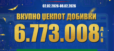 srekjni-vlt-vesti-l-n-osvoi-super-milioner-vreden-7-182-886-denari-povekje.jpg